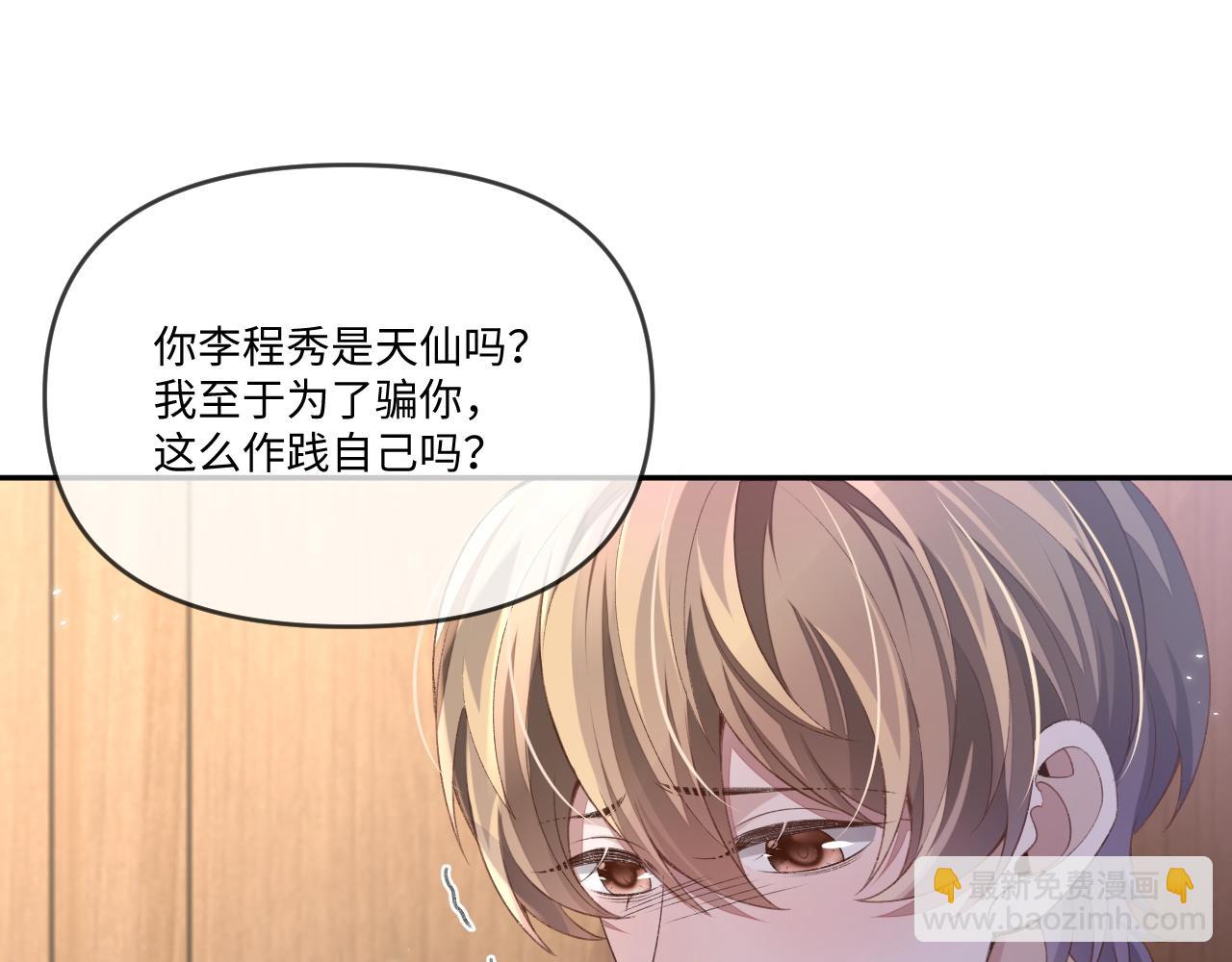 第114话(1/3)-第126话