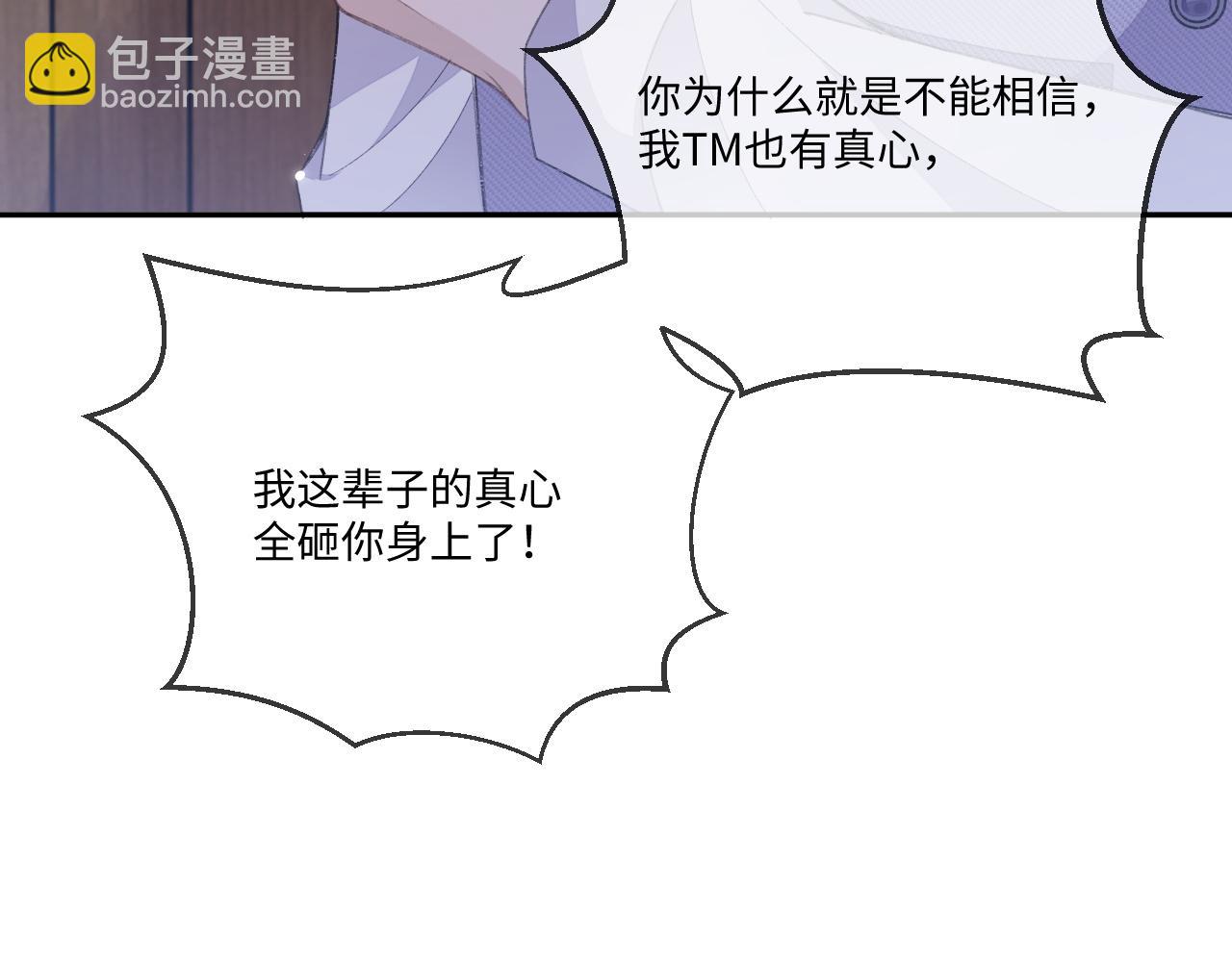 第114话(1/3)-第126话