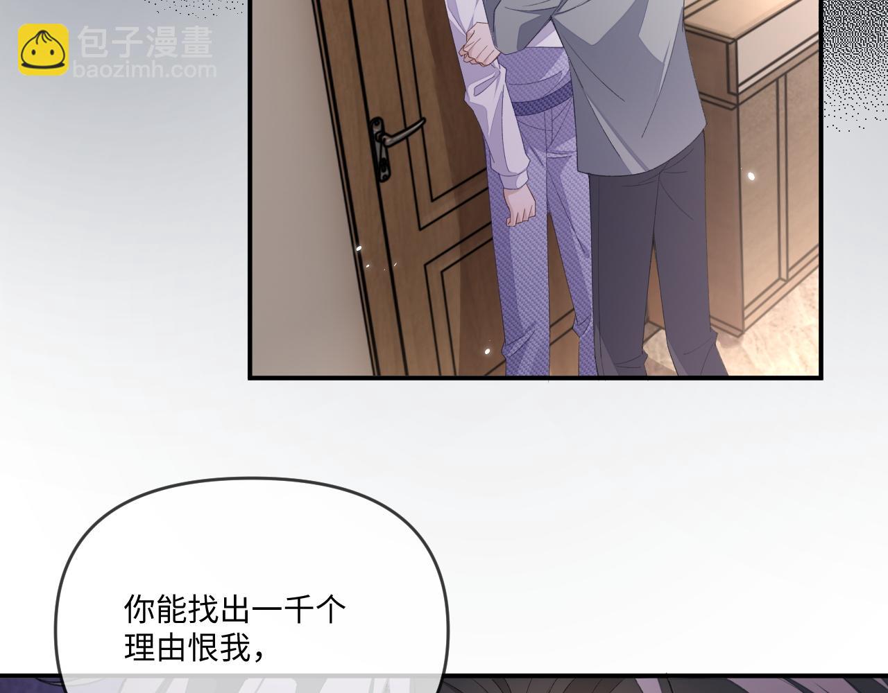 第114话(1/3)-第126话