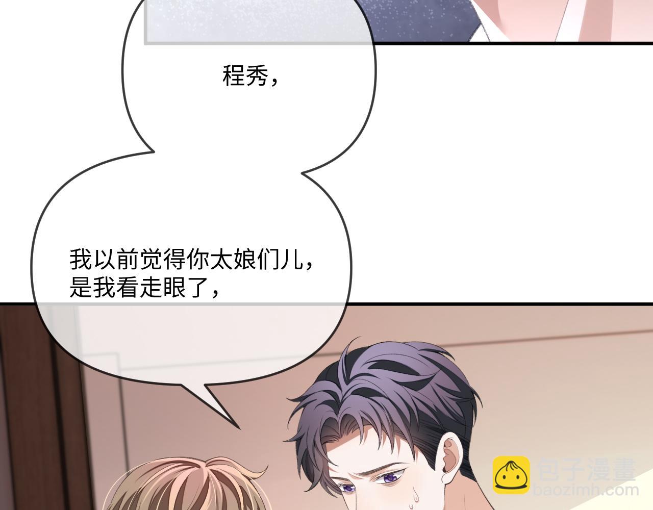 第114话(1/3)-第126话
