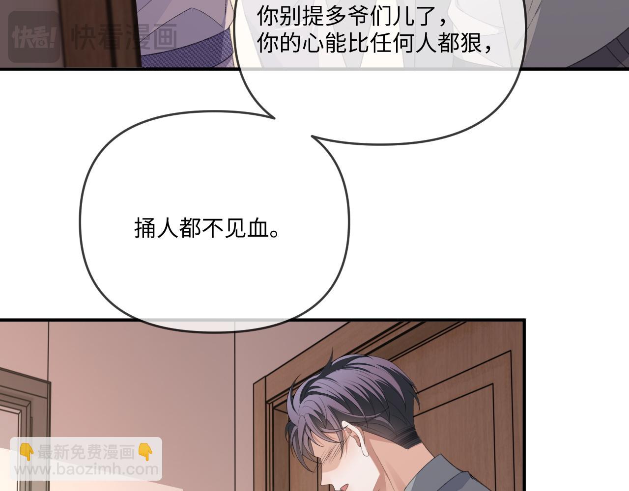 第114话(1/3)-第126话