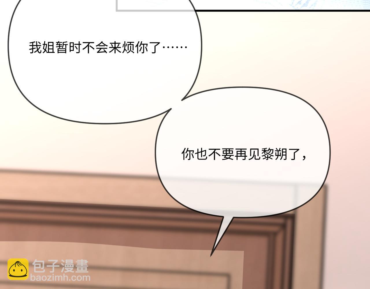 第114话(1/3)-第126话