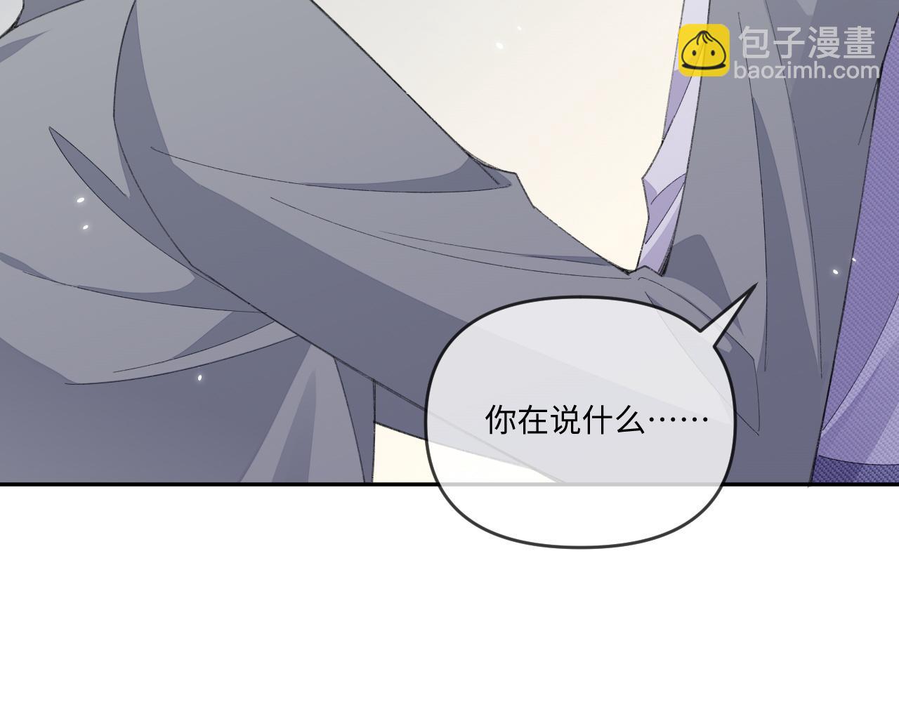 第115话(1/2)-第118话