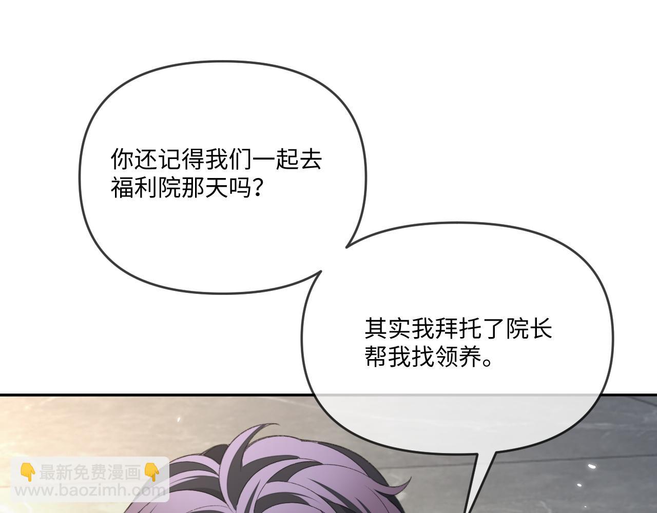 第115话(1/2)-第118话