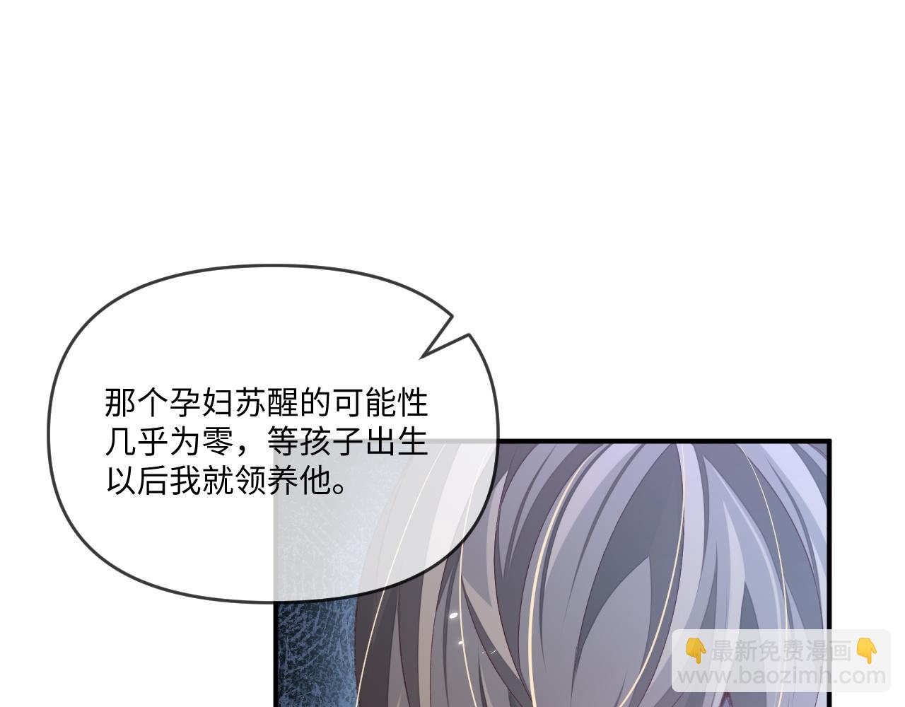 第115话(1/2)-第118话