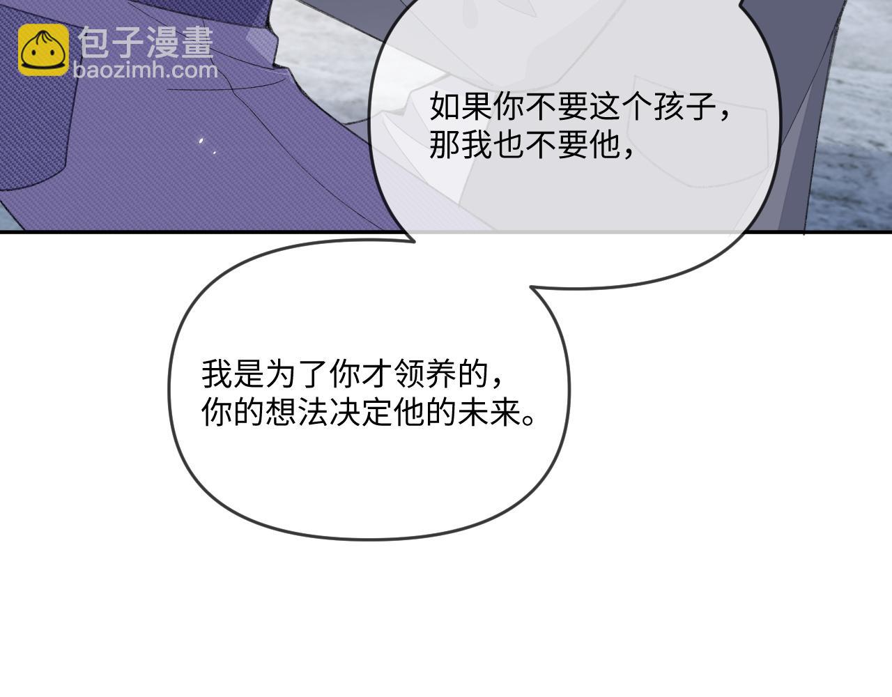 第115话(1/2)-第118话