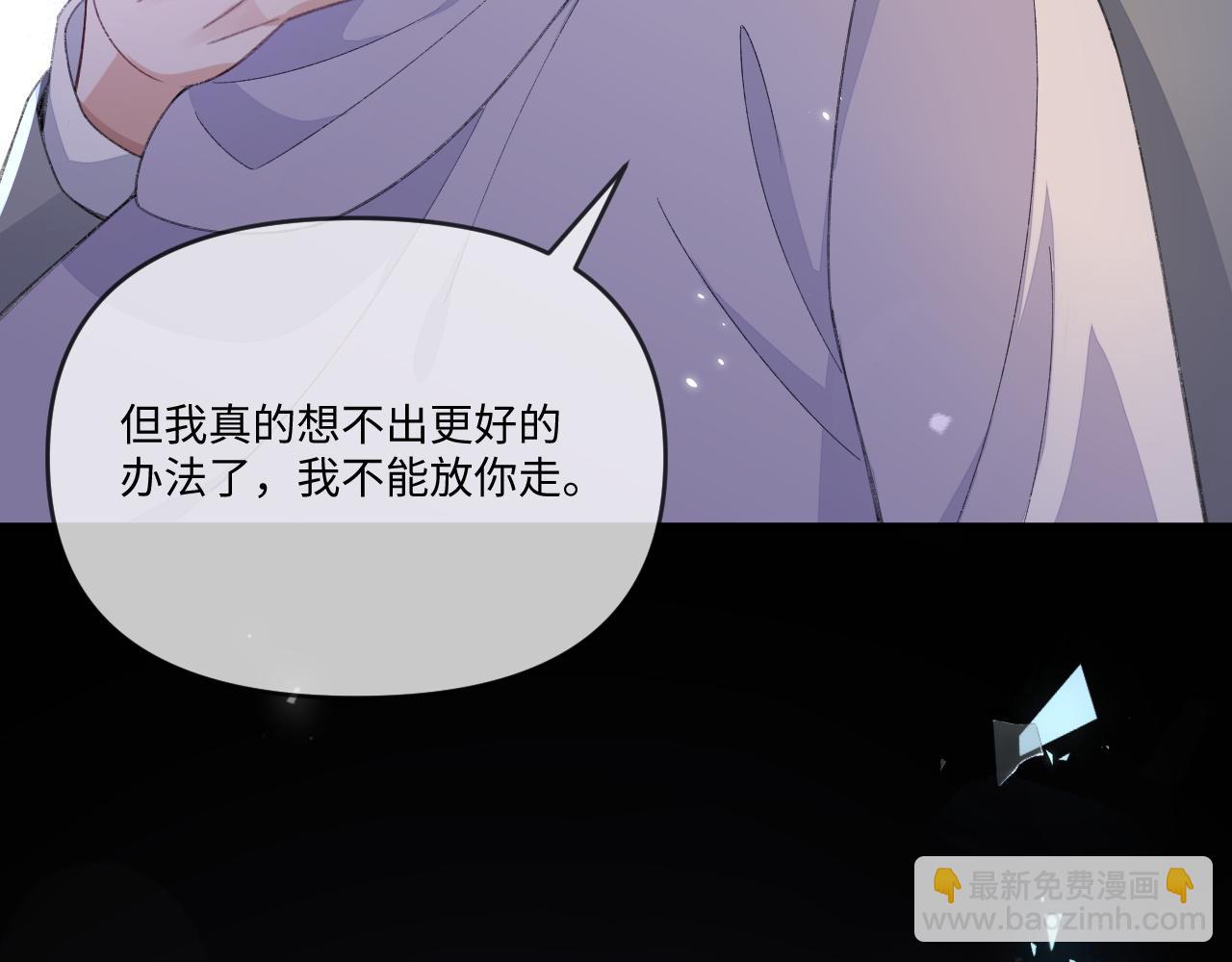 第115话(1/2)-第118话
