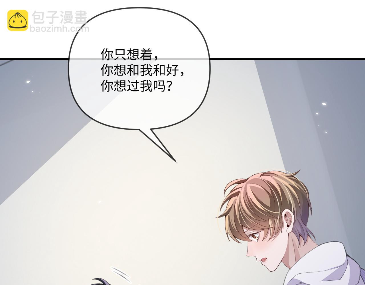 第115话(1/2)-第118话