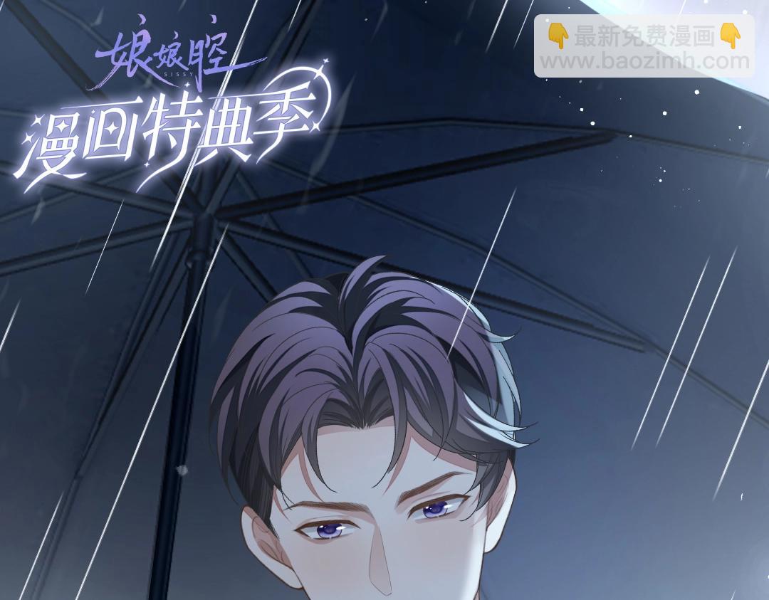 特典赠品：漫画福利壁纸②-第120话