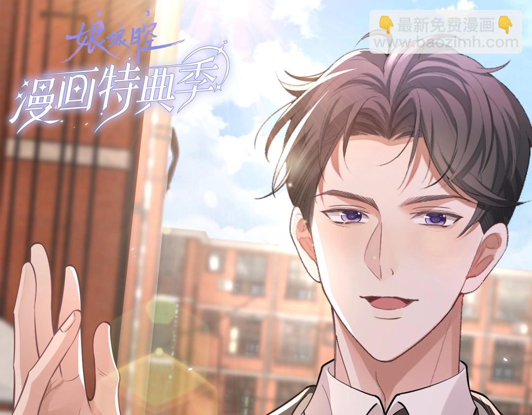 特典赠品：漫画福利壁纸②-第120话