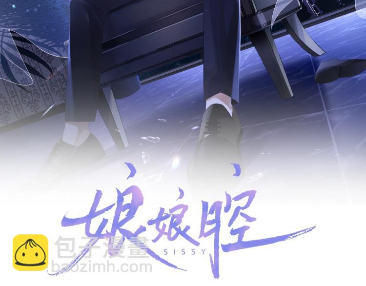 第12话 我罩你(1/3)-第12话
