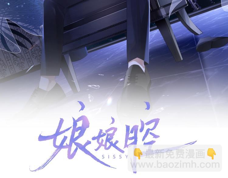 第14话 幻想启蒙(1/3)-第14话