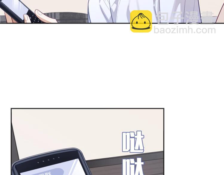第14话 幻想启蒙(1/3)-第14话