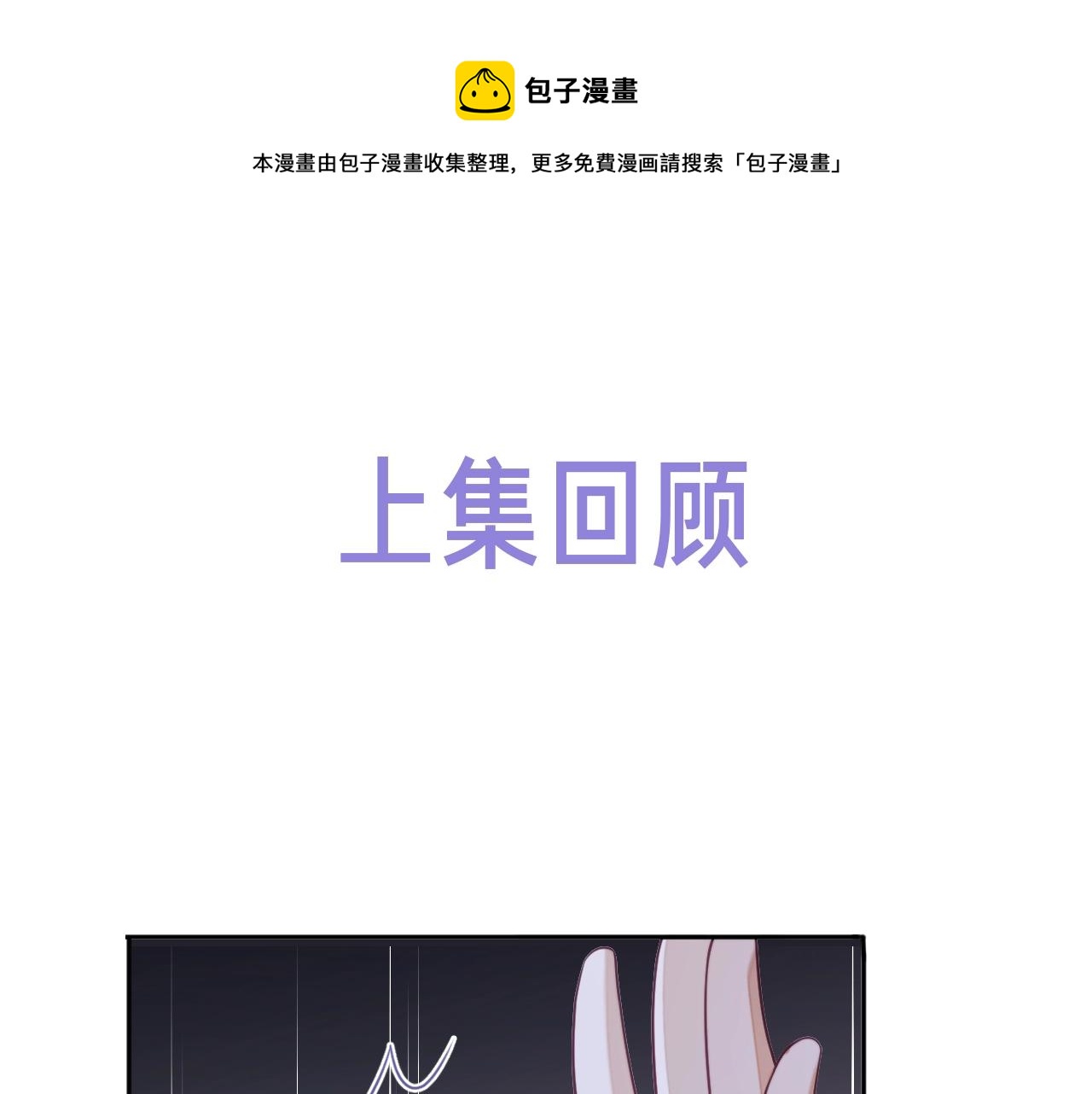 第16话 孽缘的开始(1/3)-第16话