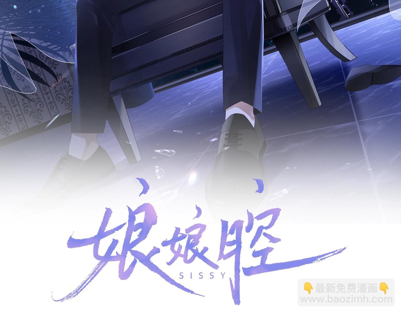 第16话 孽缘的开始(1/3)-第16话
