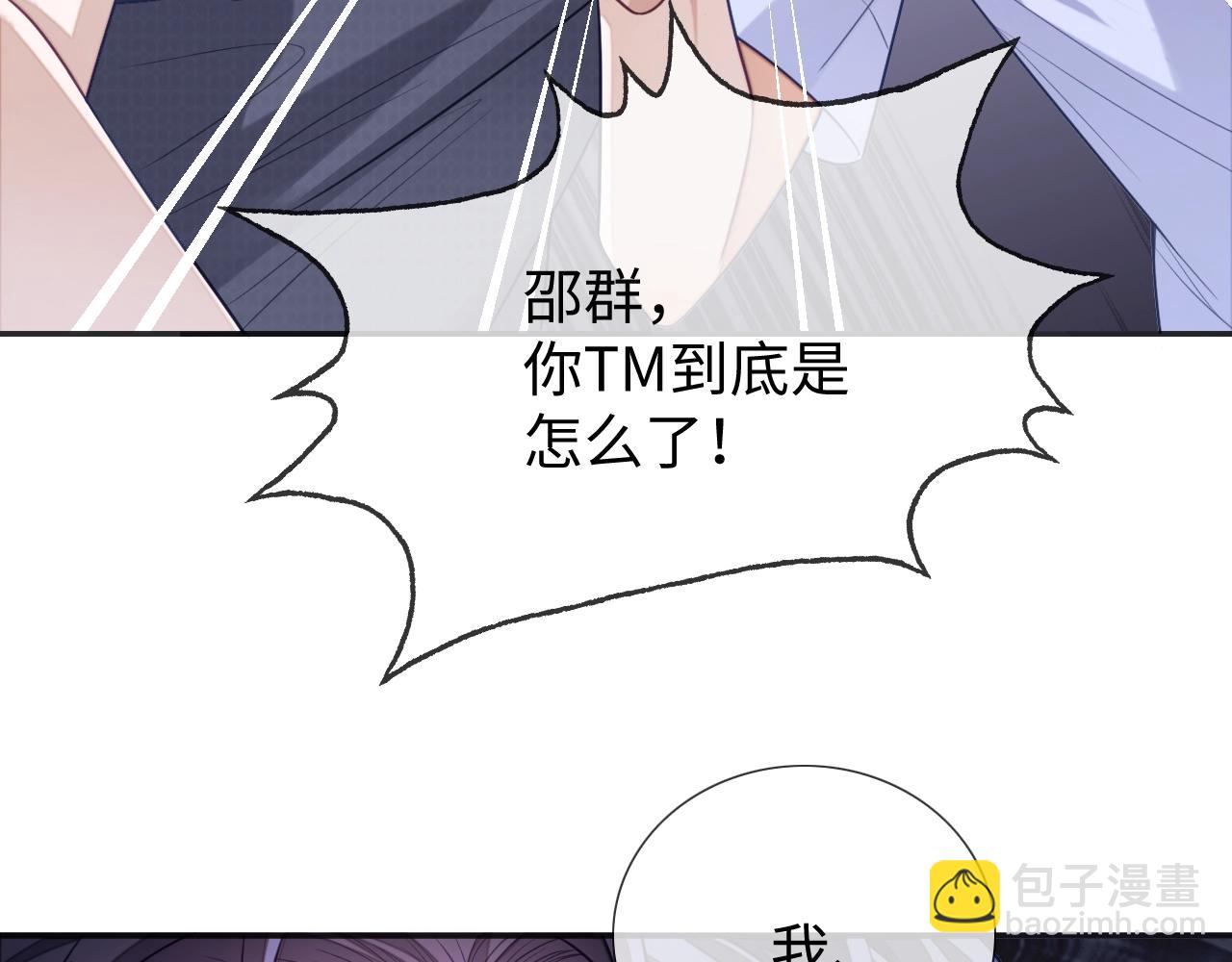 第16话 孽缘的开始(1/3)-第16话