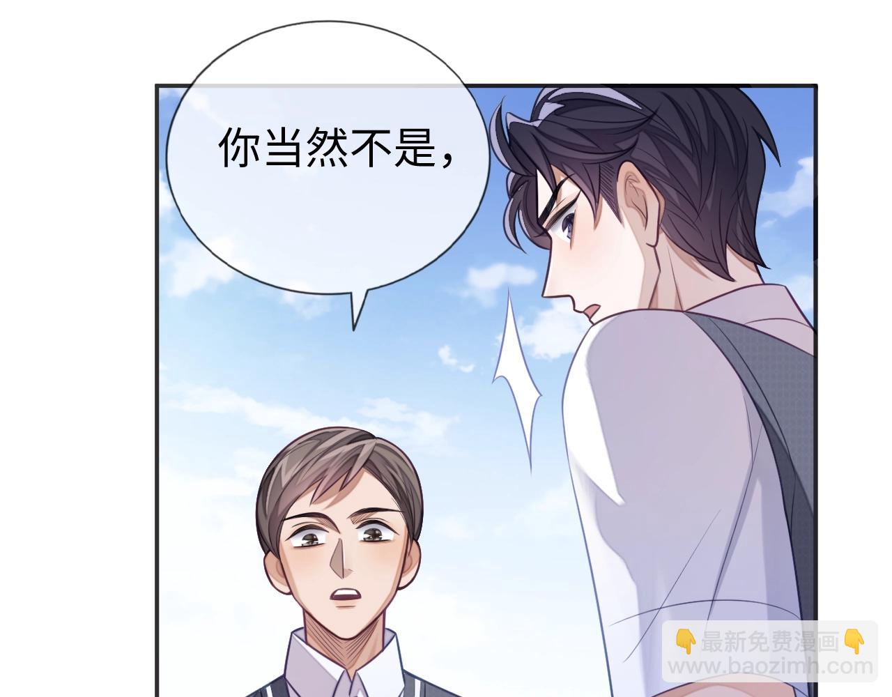 第16话 孽缘的开始(1/3)-第16话