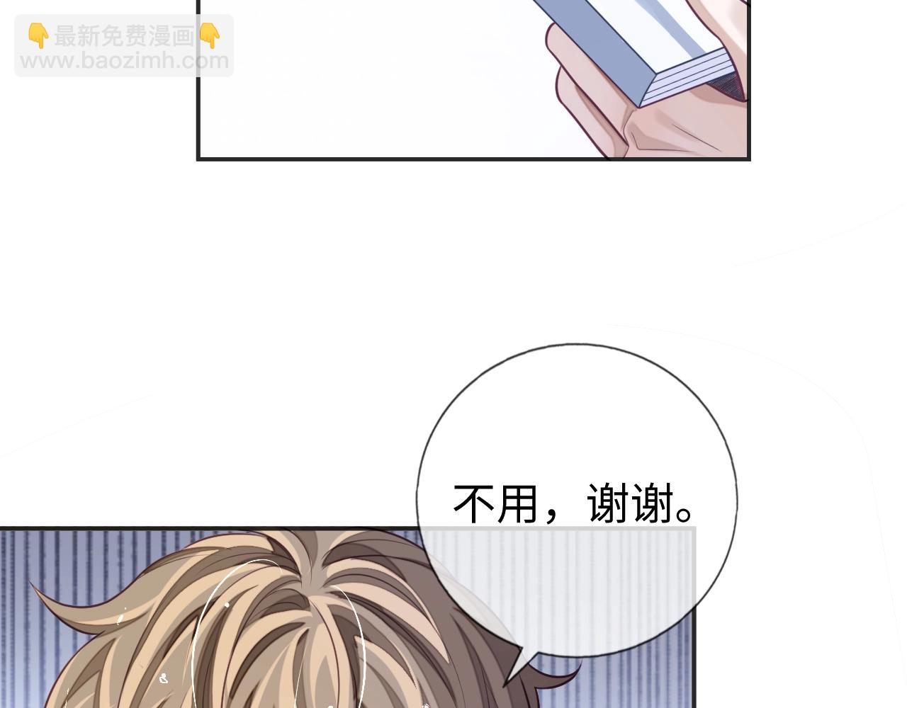 第20话 念念不忘(1/4)-第20话