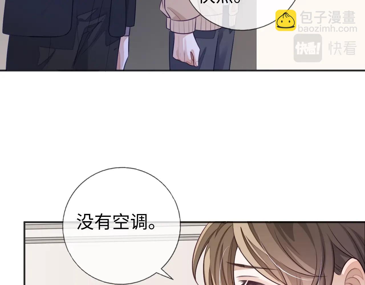 第20话 念念不忘(1/4)-第20话