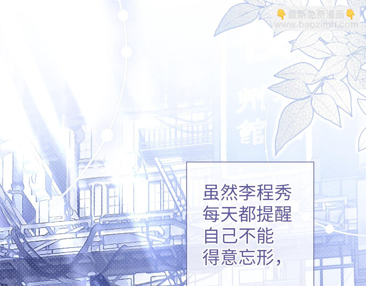 第24话 你喜欢我了吗？(1/3)-第24话