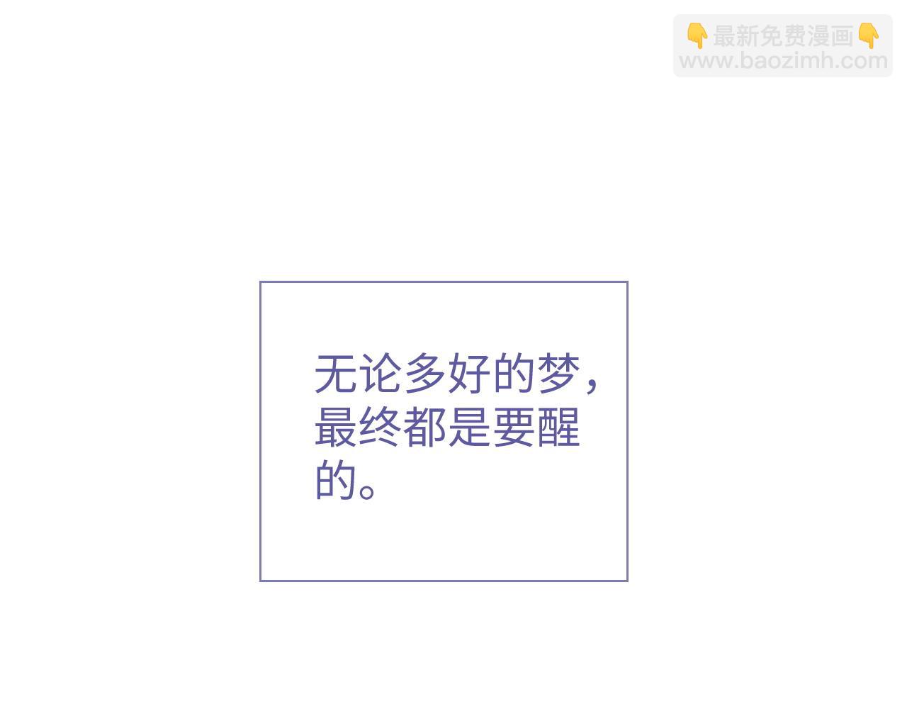 第24话 你喜欢我了吗？(1/3)-第24话