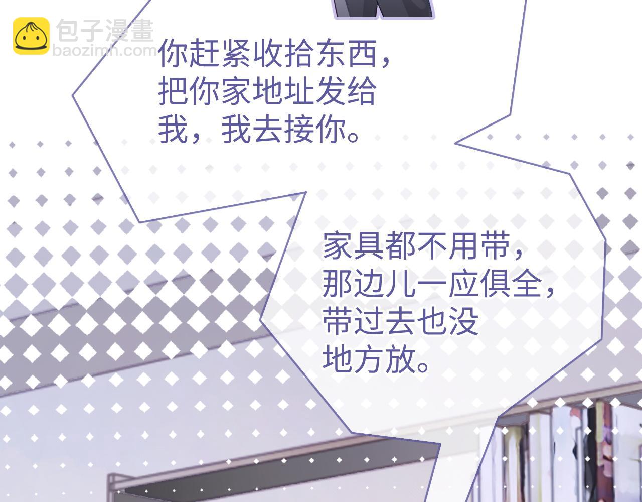 第24话 你喜欢我了吗？(1/3)-第24话