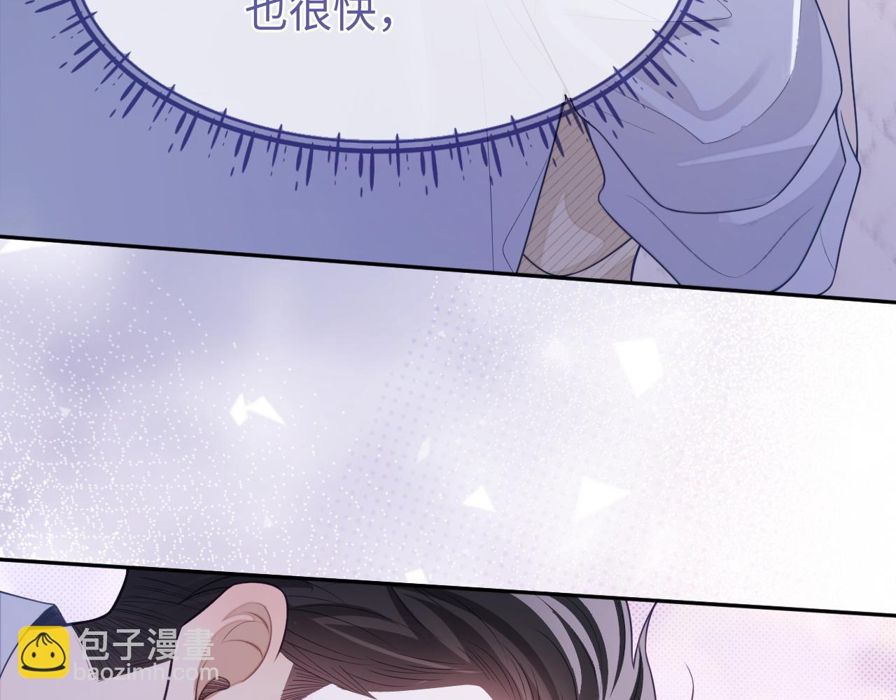 第26话 你是我的私有物品(1/3)-第26话