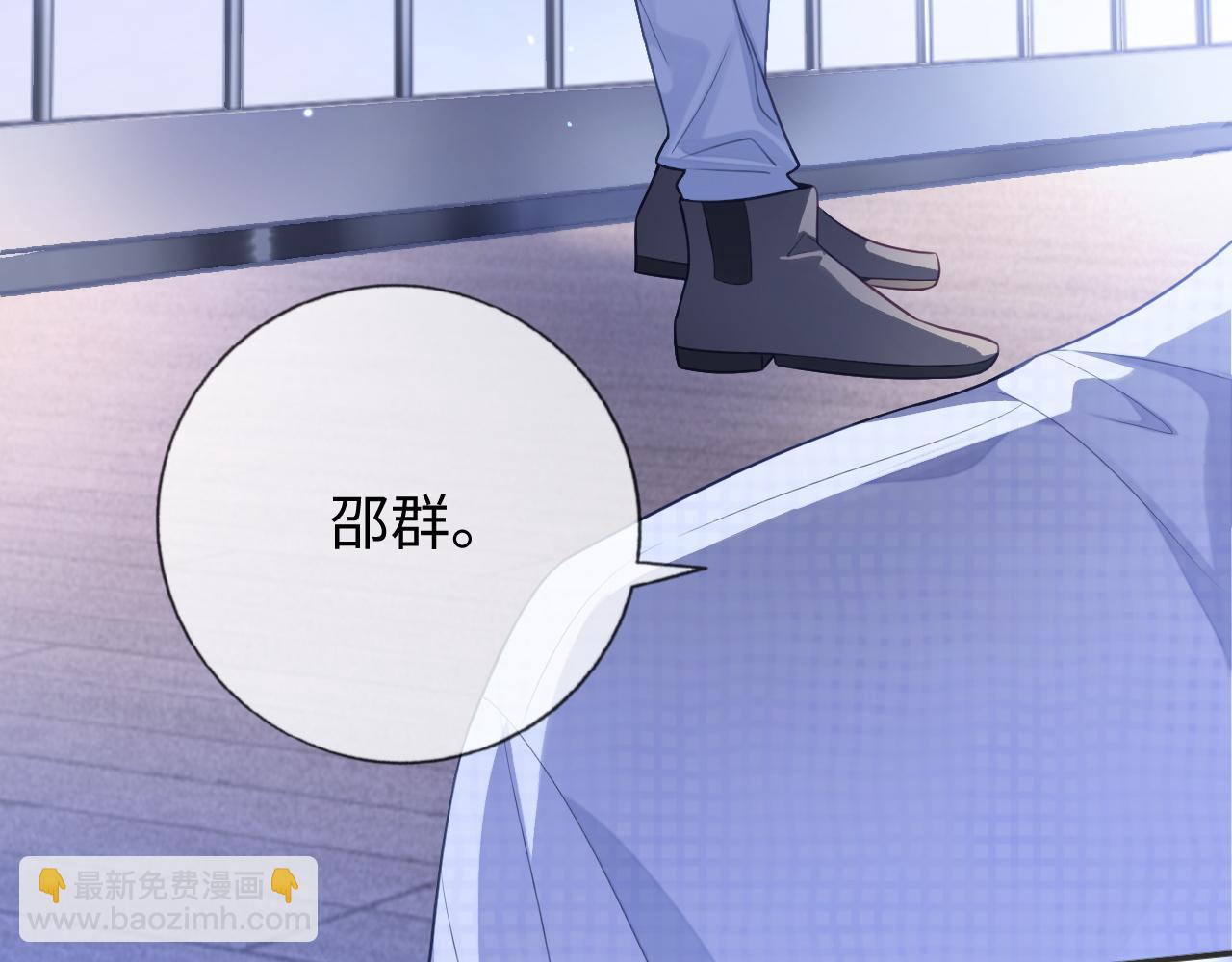 第26话 你是我的私有物品(1/3)-第26话