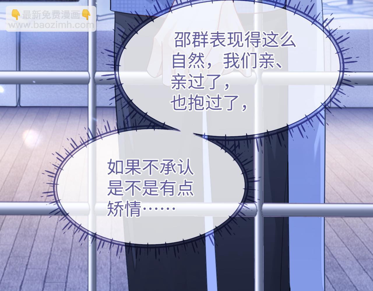 第26话 你是我的私有物品(1/3)-第26话