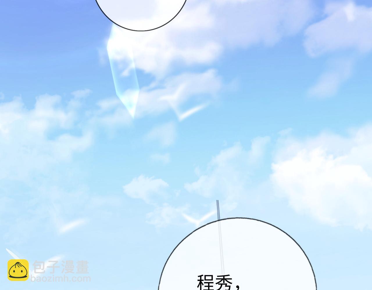 第26话 你是我的私有物品(1/3)-第26话