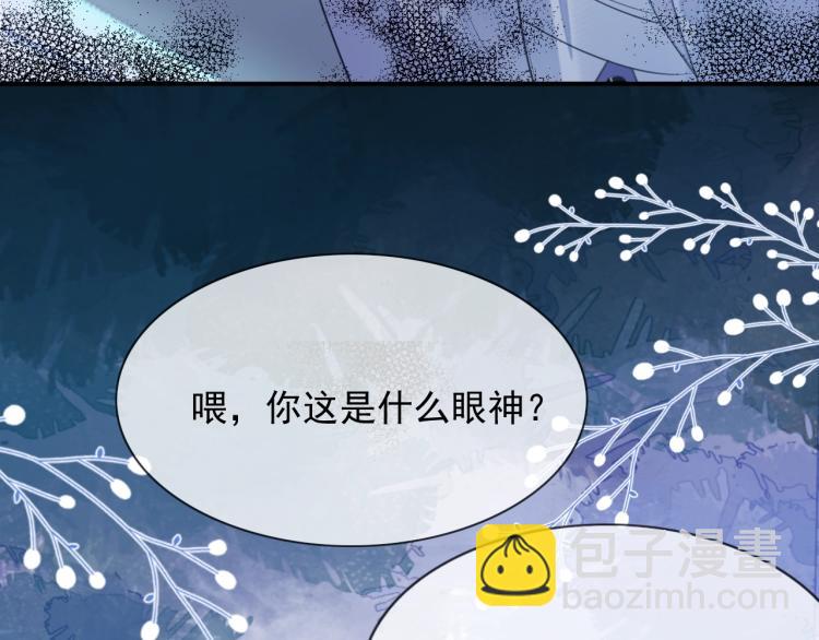 第2话 你不记得我了吗？(1/3)-第2话
