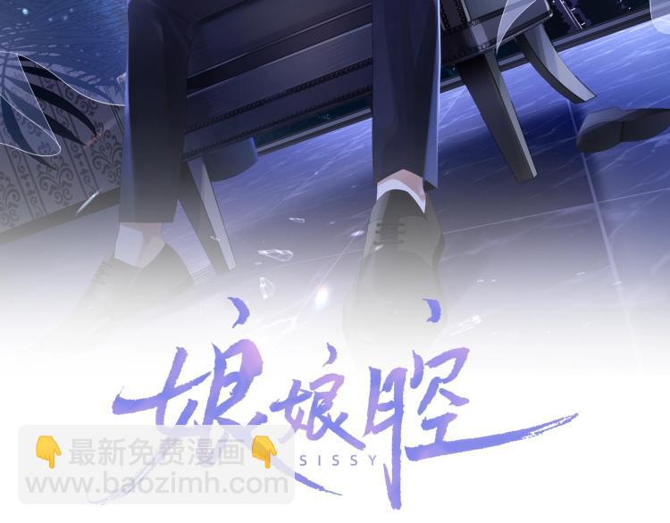 第2话 你不记得我了吗？(1/3)-第2话