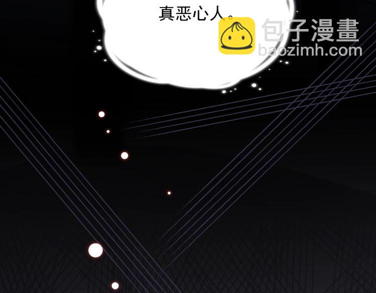 第2话 你不记得我了吗？(1/3)-第2话