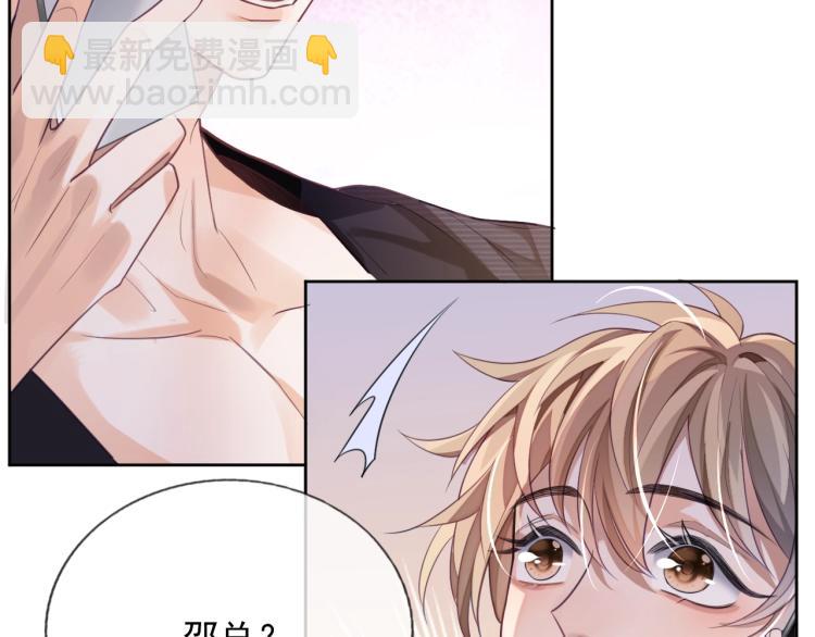第2话 你不记得我了吗？(1/3)-第2话