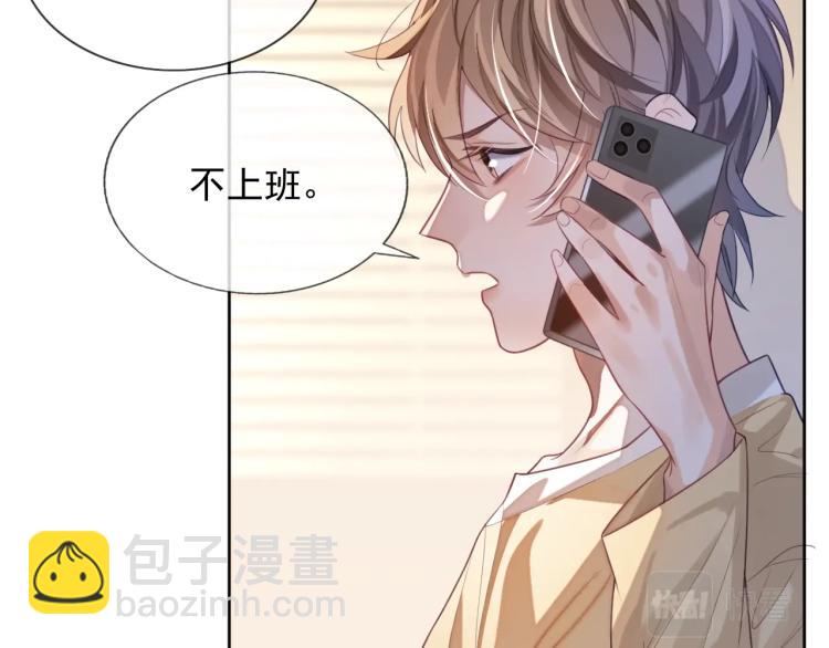 第2话 你不记得我了吗？(1/3)-第2话