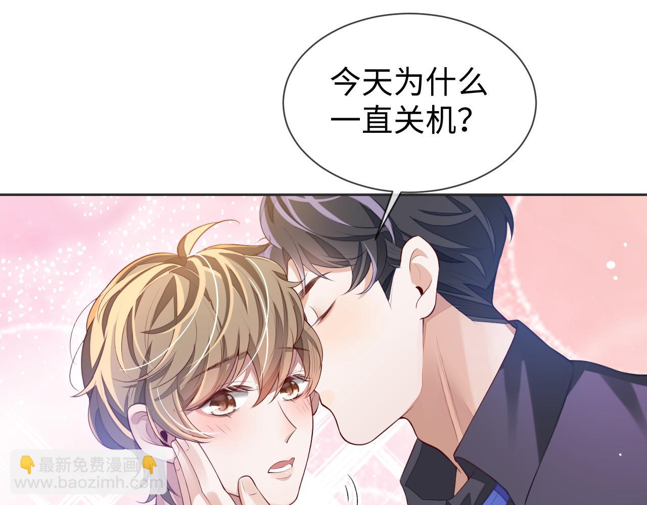 第30话 邵群的心思(1/3)-第30话