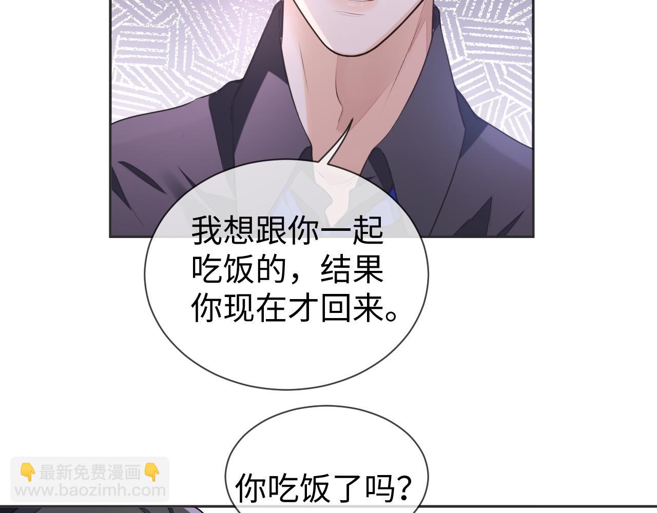 第30话 邵群的心思(1/3)-第30话