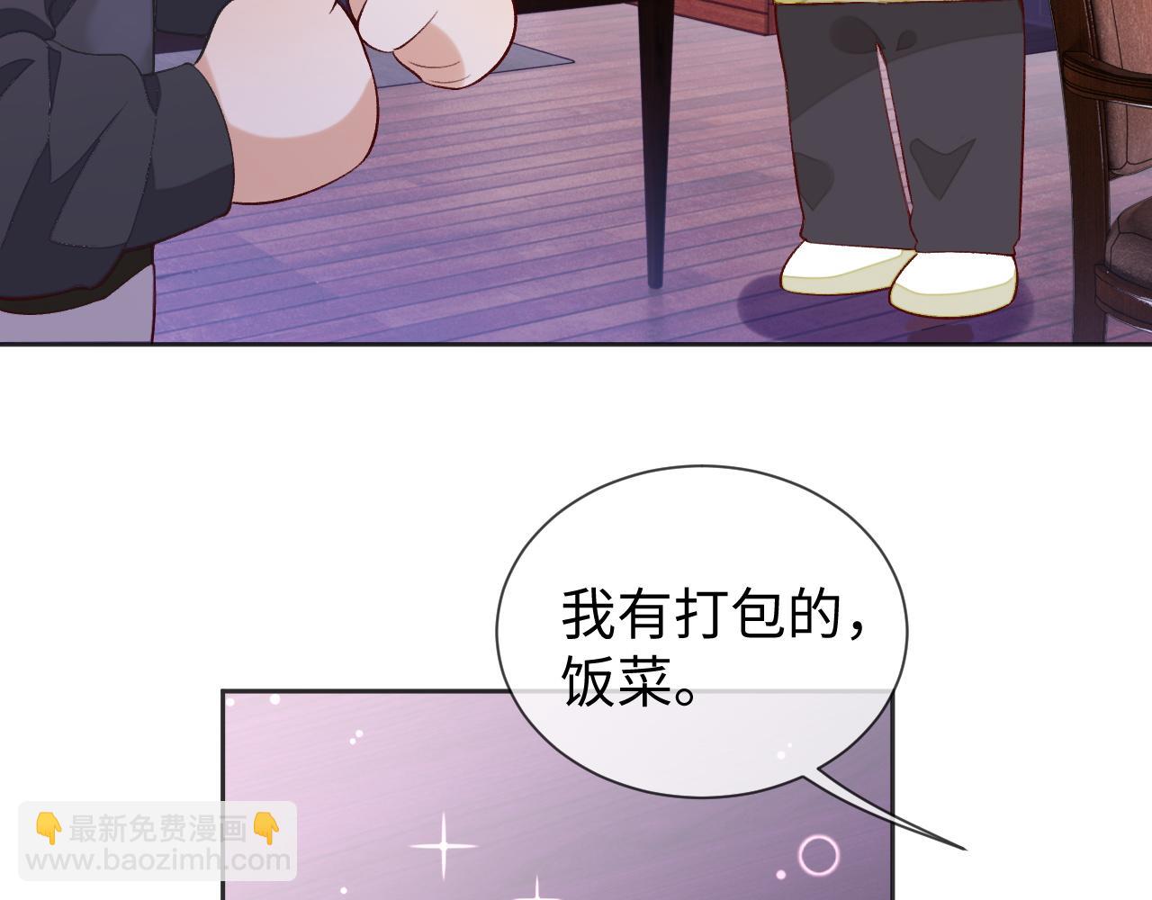 第30话 邵群的心思(1/3)-第30话