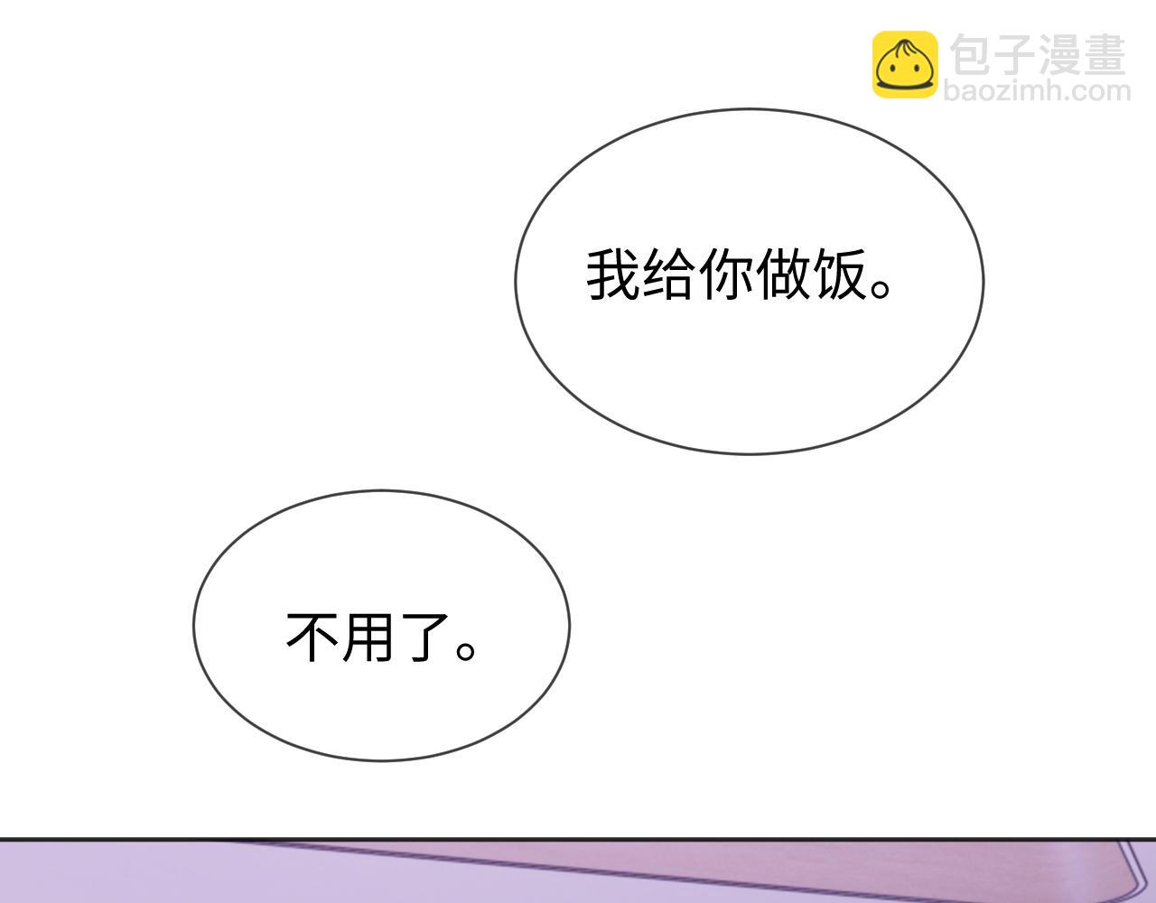 第30话 邵群的心思(1/3)-第30话