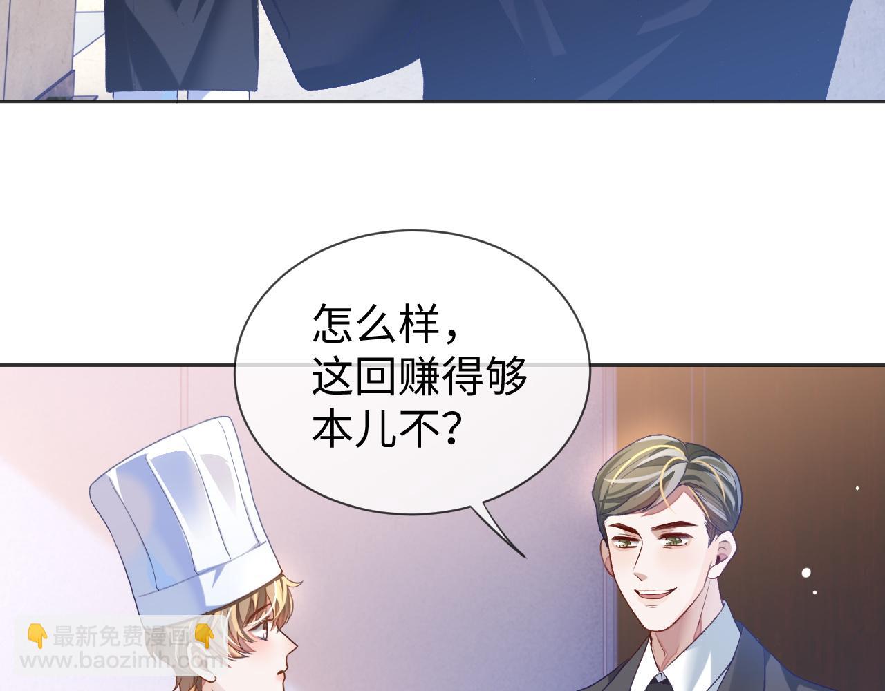 第30话 邵群的心思(1/3)-第30话