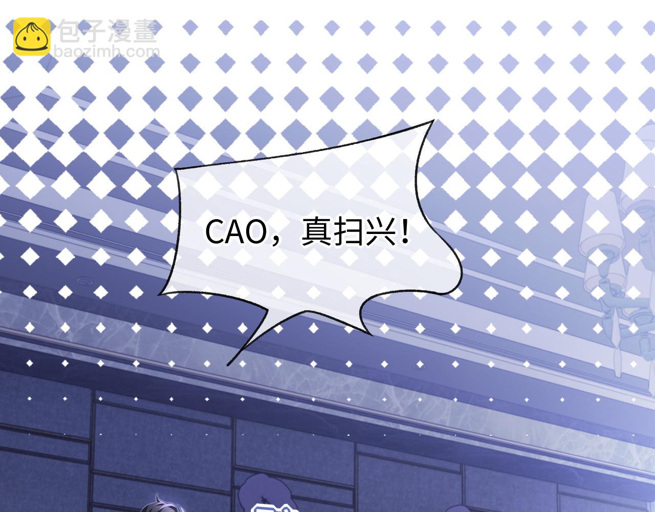 第32话 &ldquo;英雄&rdquo;救美(1/3)-第32话