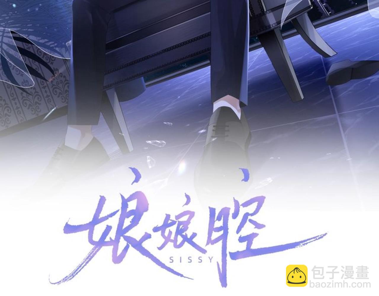 第32话 &ldquo;英雄&rdquo;救美(1/3)-第32话