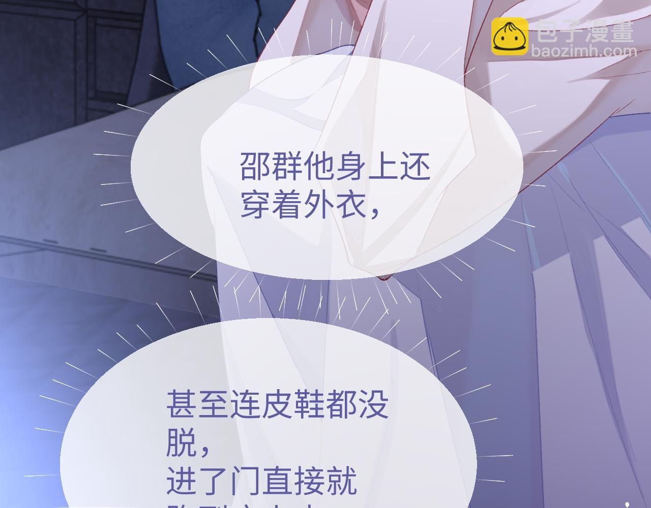 第32话 &ldquo;英雄&rdquo;救美(1/3)-第32话