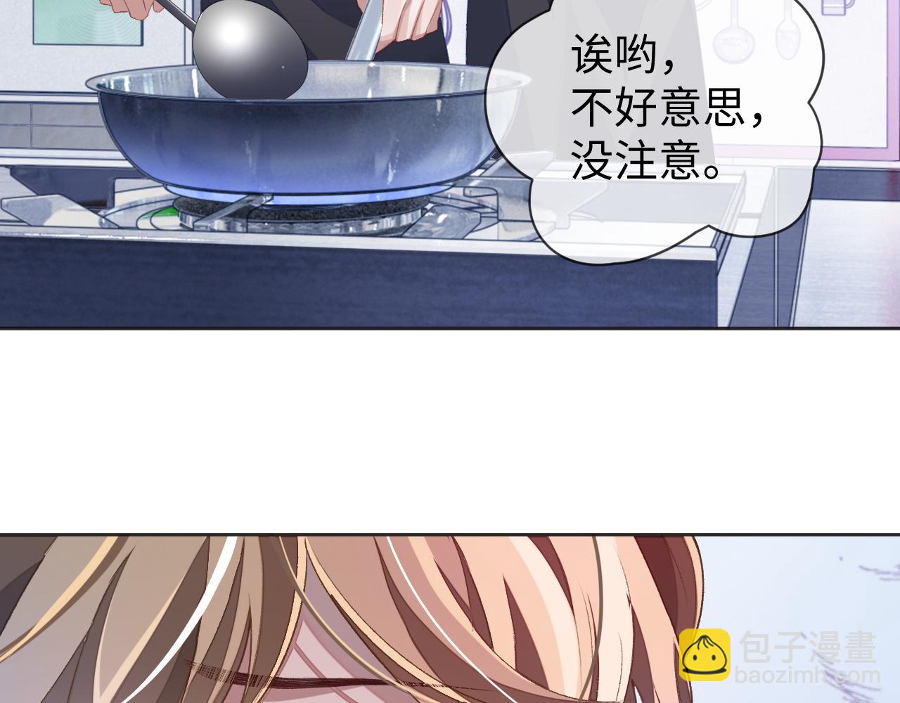 第32话 &ldquo;英雄&rdquo;救美(1/3)-第32话