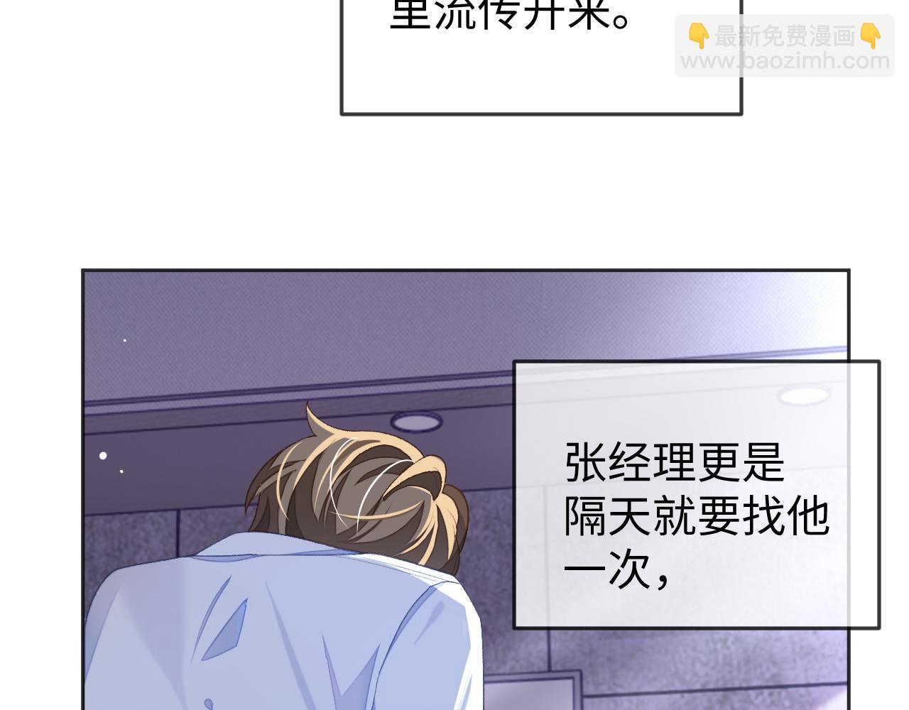 第32话 &ldquo;英雄&rdquo;救美(1/3)-第32话