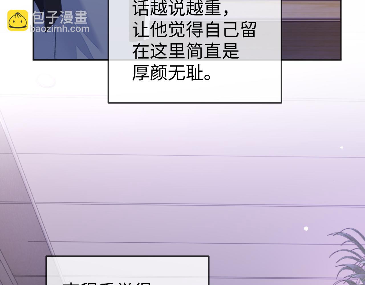 第32话 &ldquo;英雄&rdquo;救美(1/3)-第32话