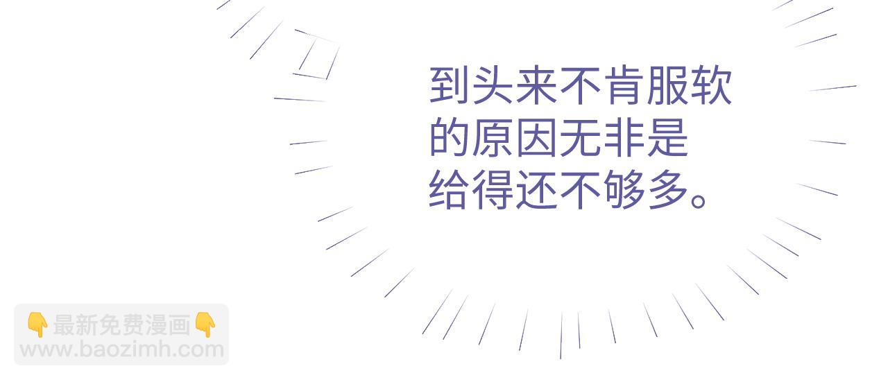 第34话 心动的邀请(1/3)-第34话