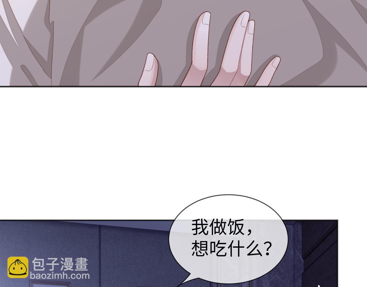 第34话 心动的邀请(1/3)-第34话