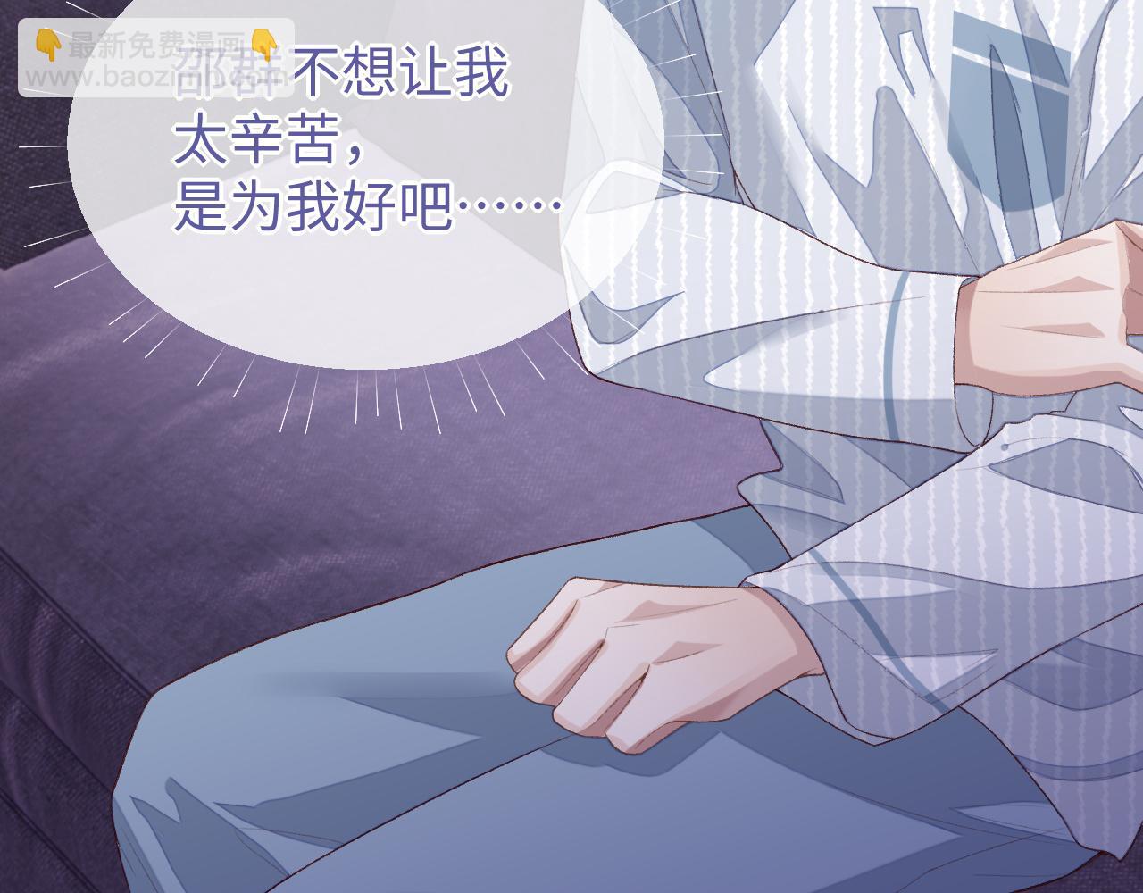 第34话 心动的邀请(1/3)-第34话