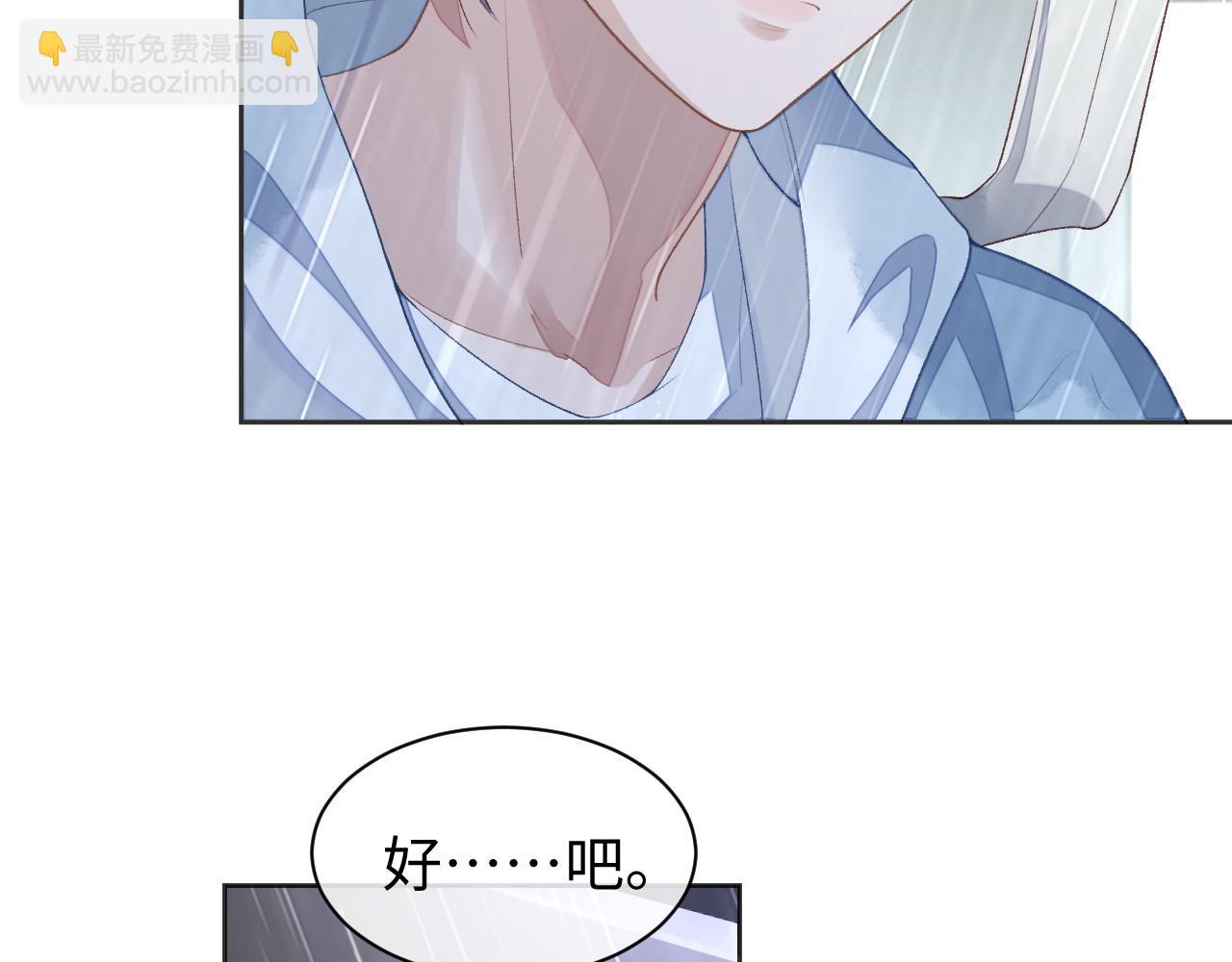 第36话 温柔的黎叔叔(1/2)-第36话